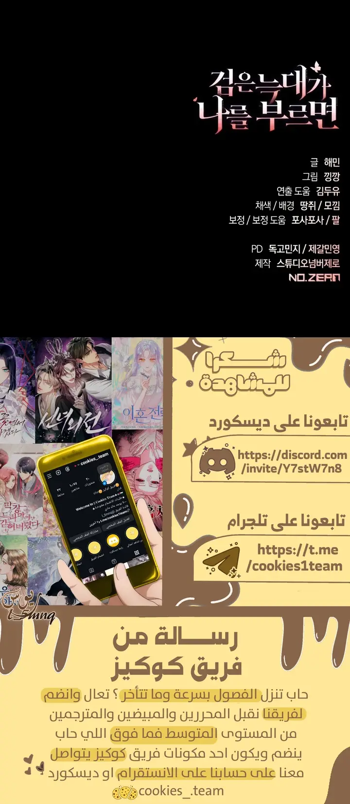 الصفحة 38