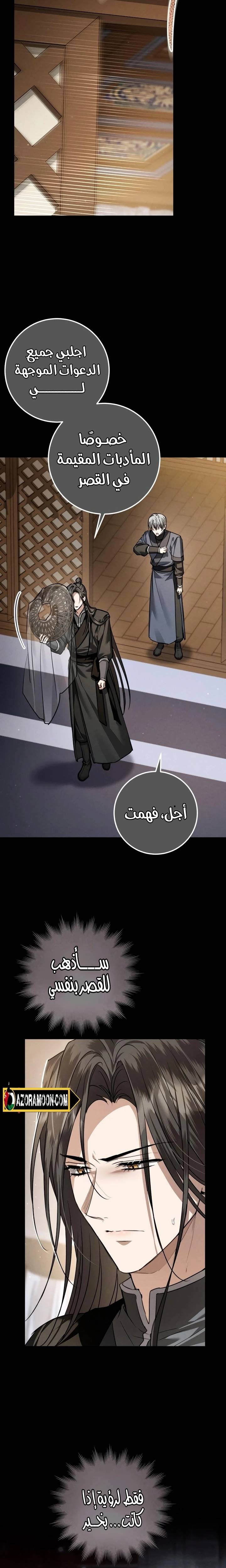 الصفحة 15