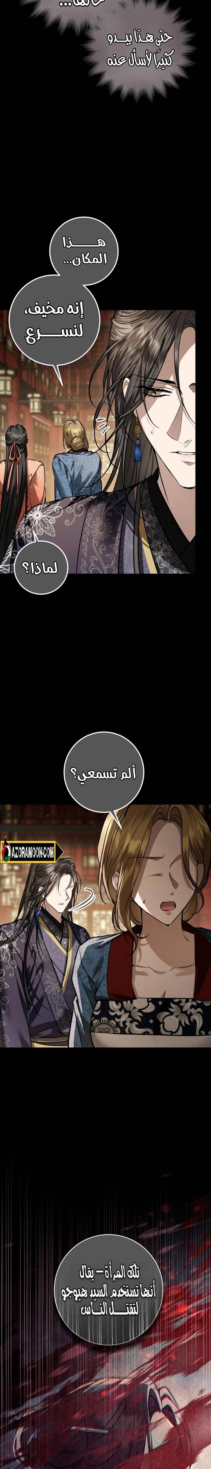 الصفحة 18