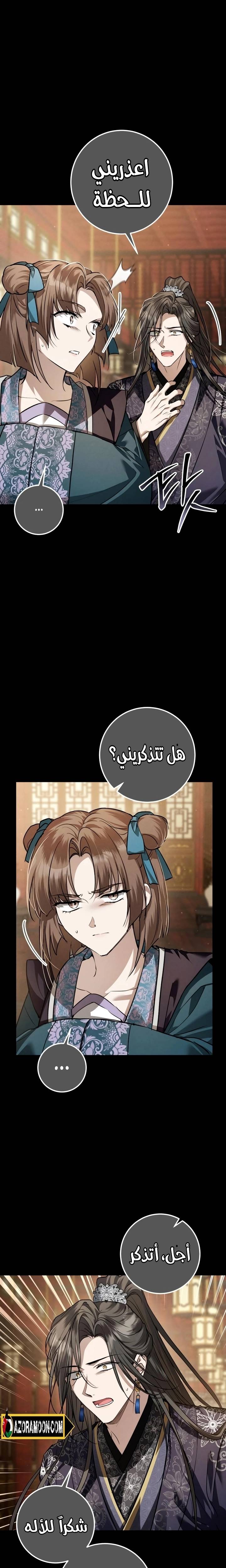 الصفحة 21