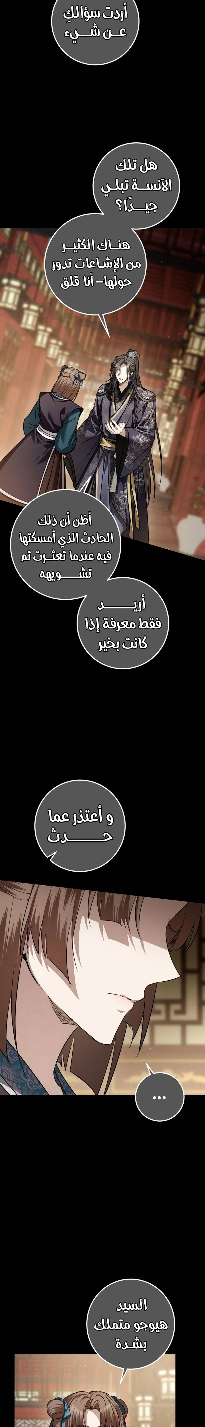 الصفحة 22