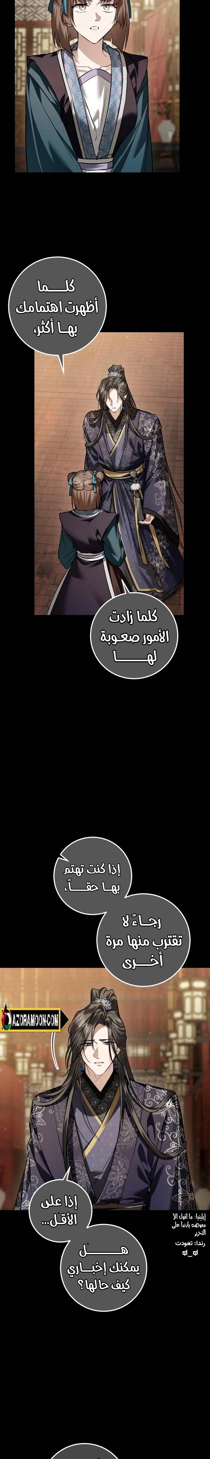الصفحة 23