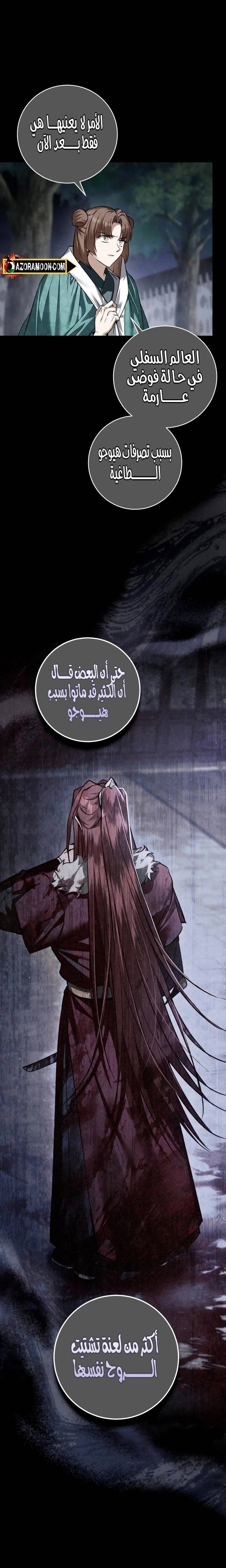 الصفحة 9