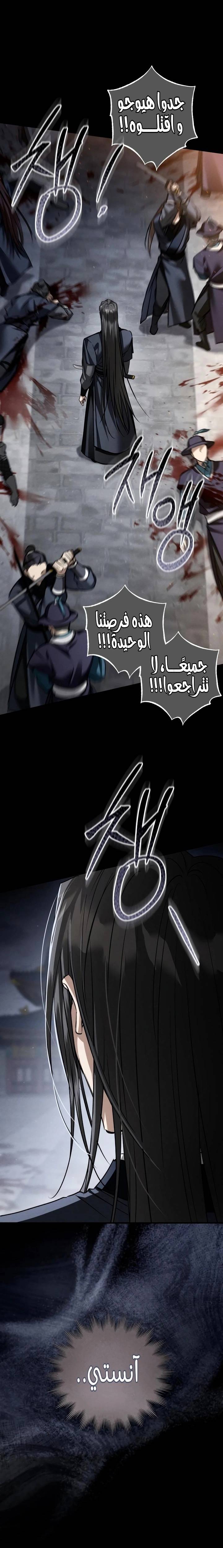 الصفحة 18