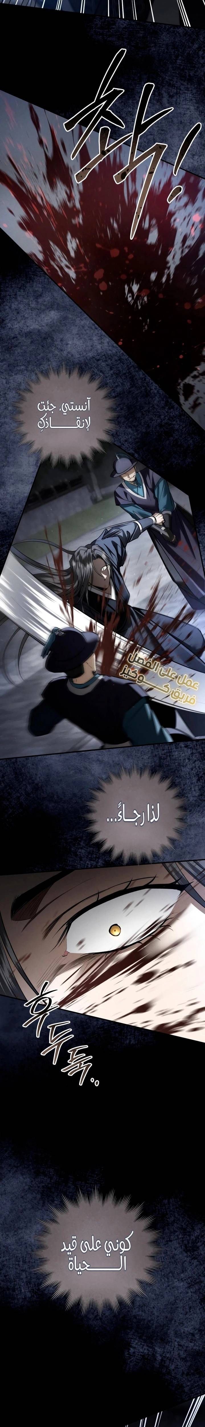 الصفحة 21