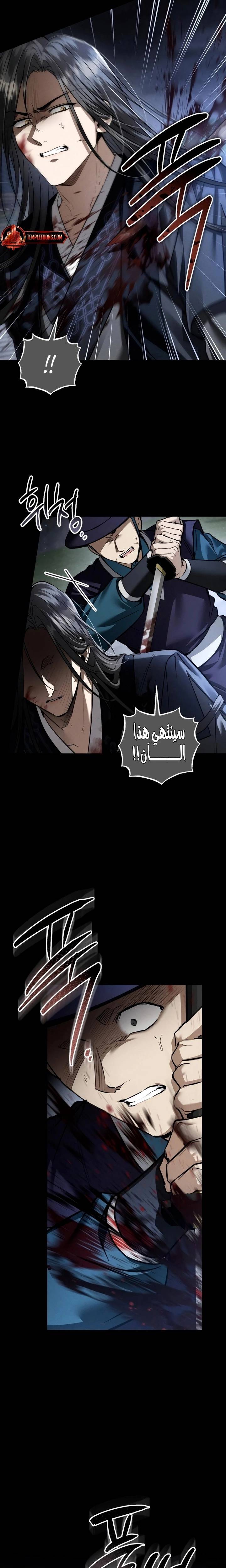 الصفحة 22