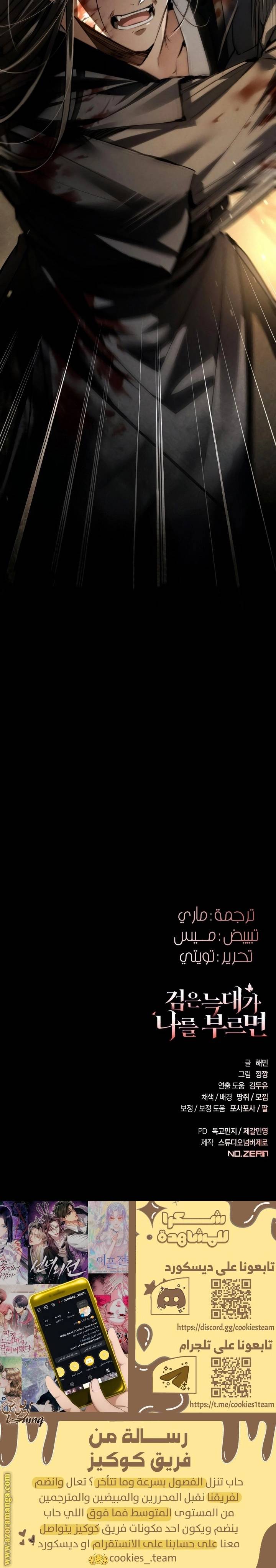 الصفحة 27