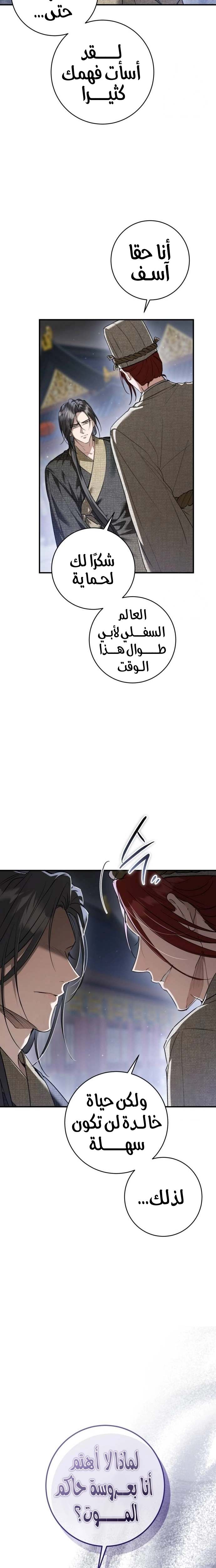 الصفحة 9