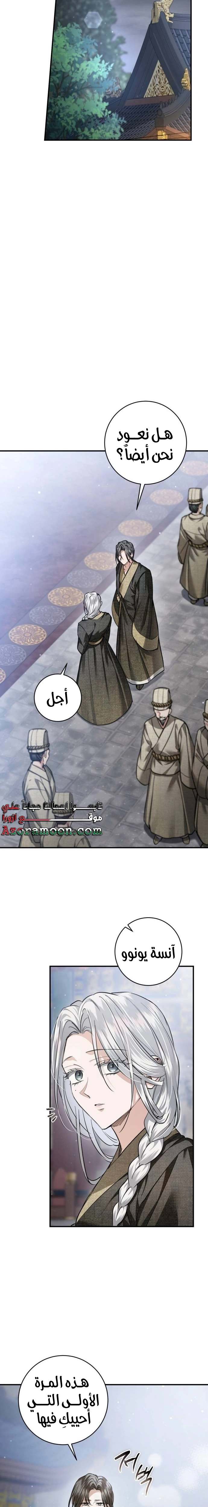 الصفحة 17