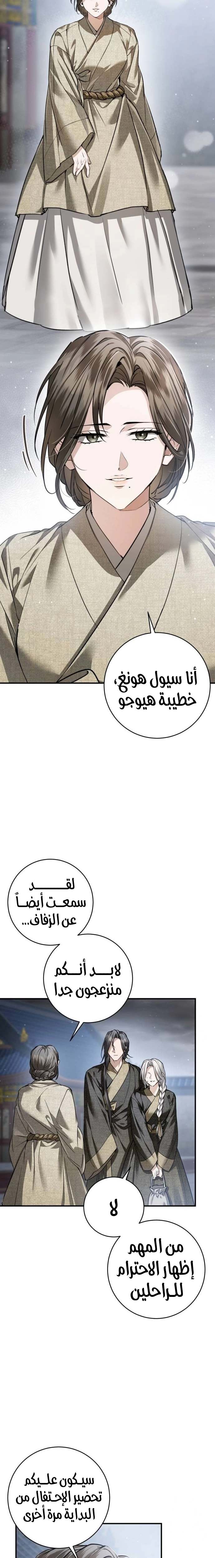 الصفحة 18