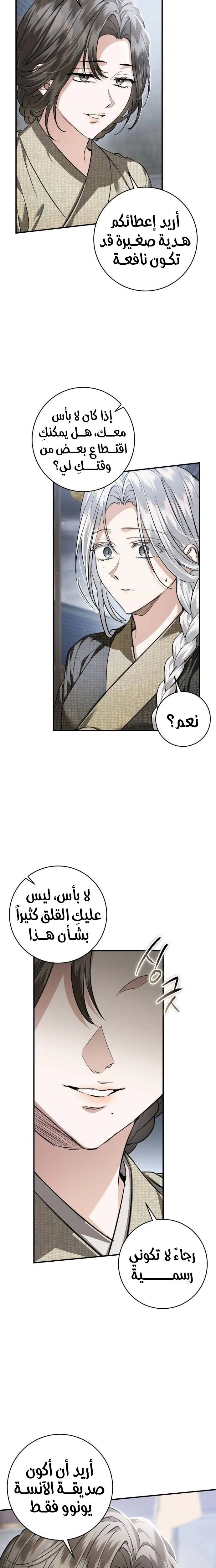 الصفحة 19