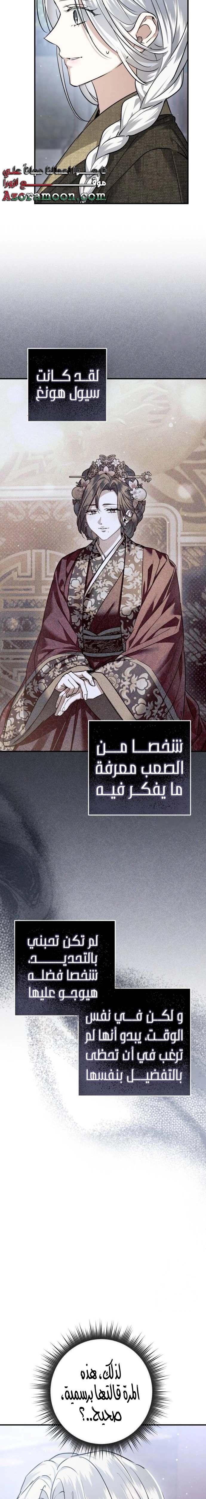 الصفحة 21