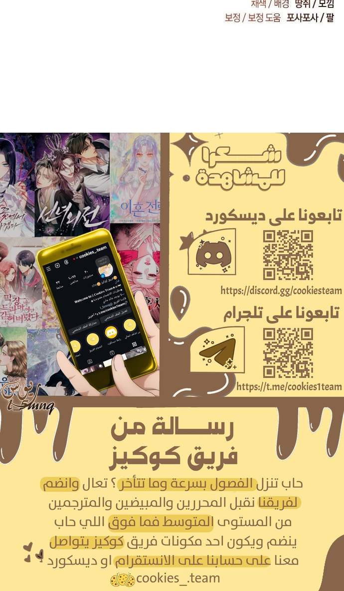 الصفحة 29