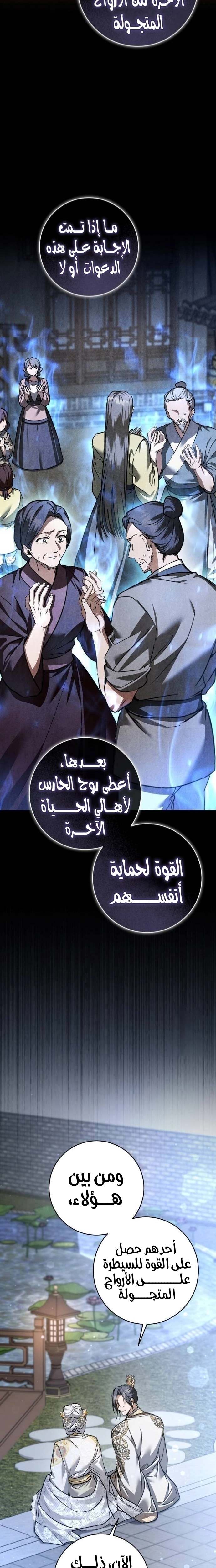 الصفحة 18
