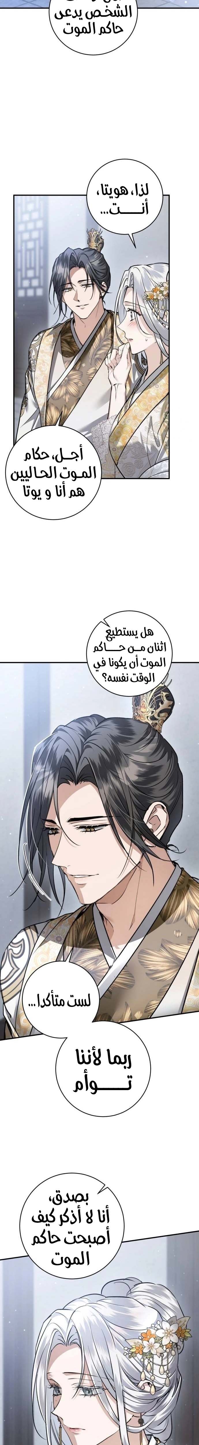 الصفحة 19