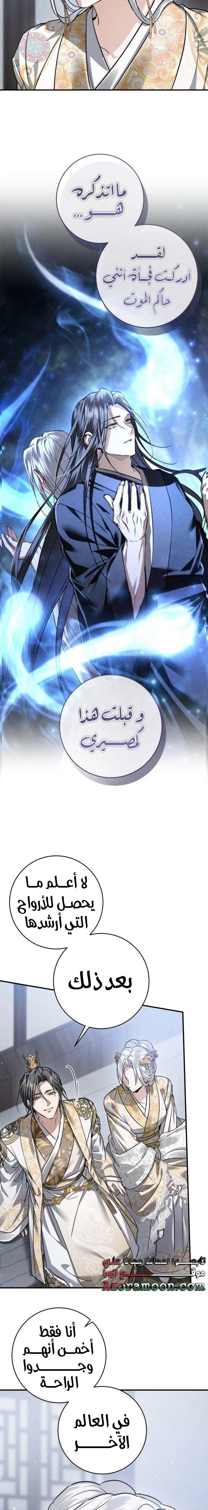 الصفحة 20