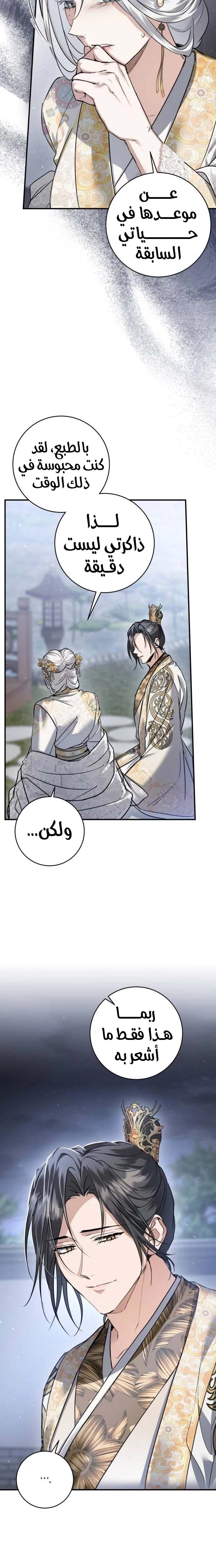 الصفحة 22
