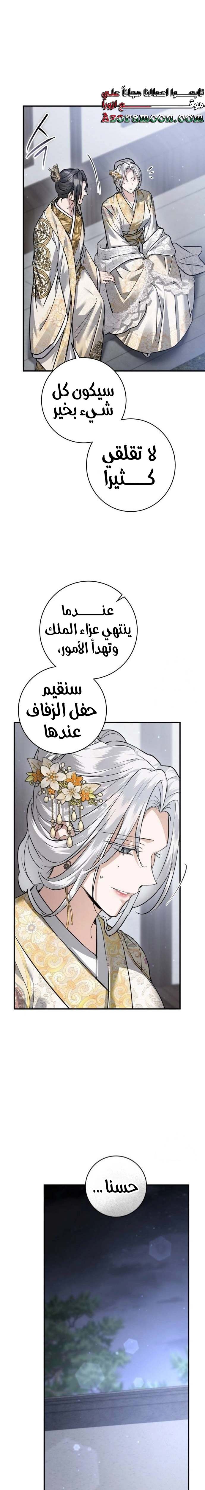 الصفحة 23