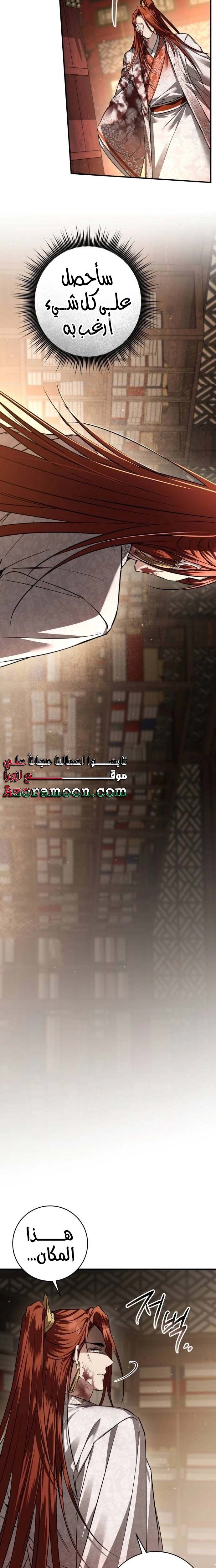 الصفحة 30