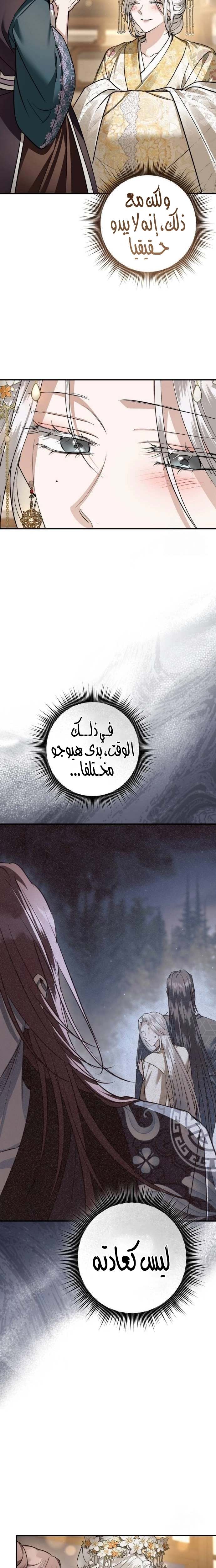 الصفحة 18