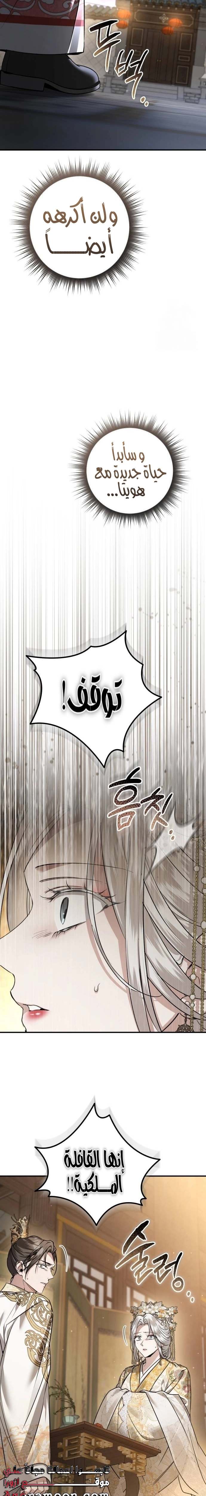 الصفحة 21