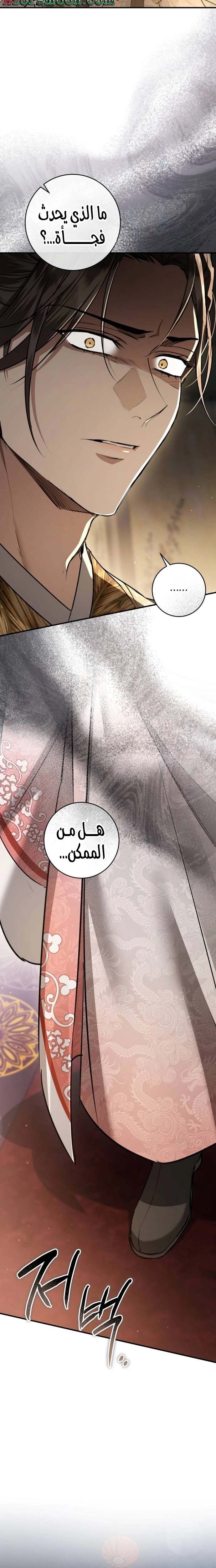 الصفحة 22
