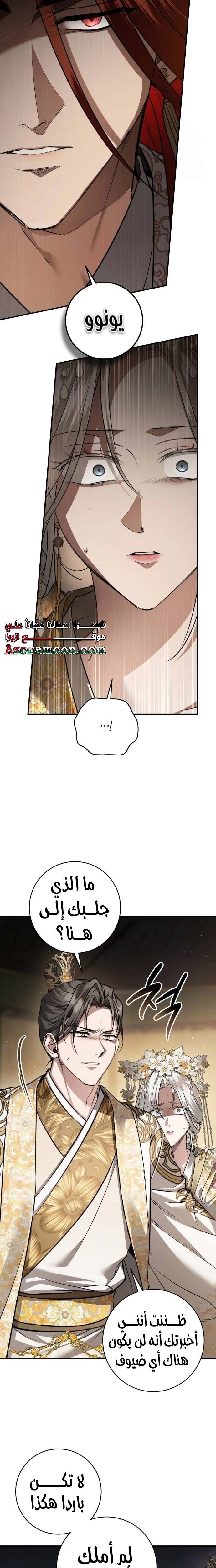 الصفحة 24