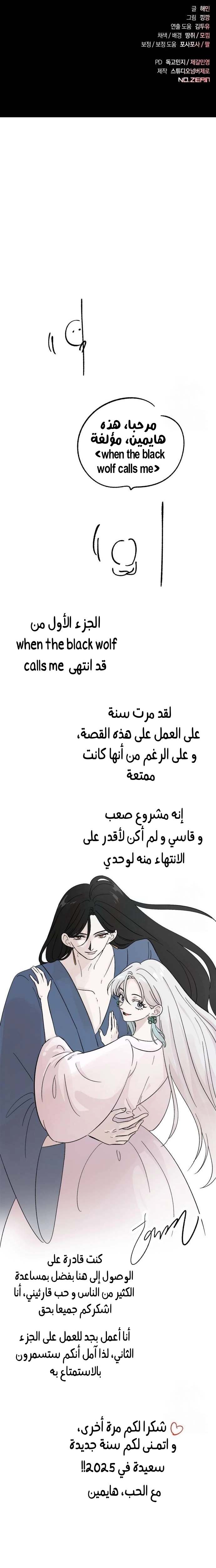 الصفحة 28
