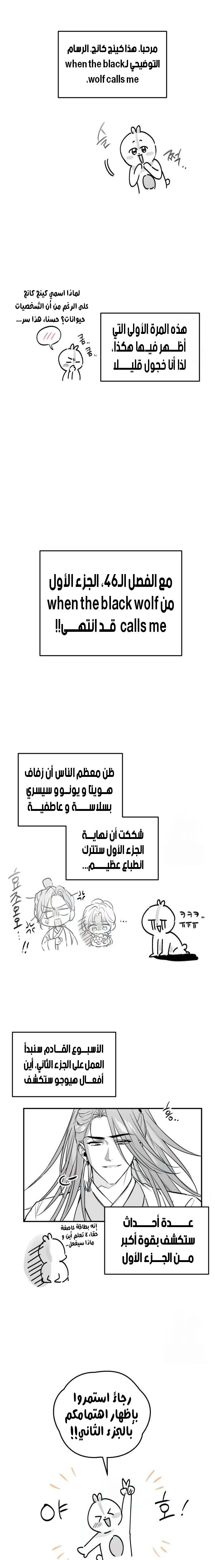 الصفحة 29