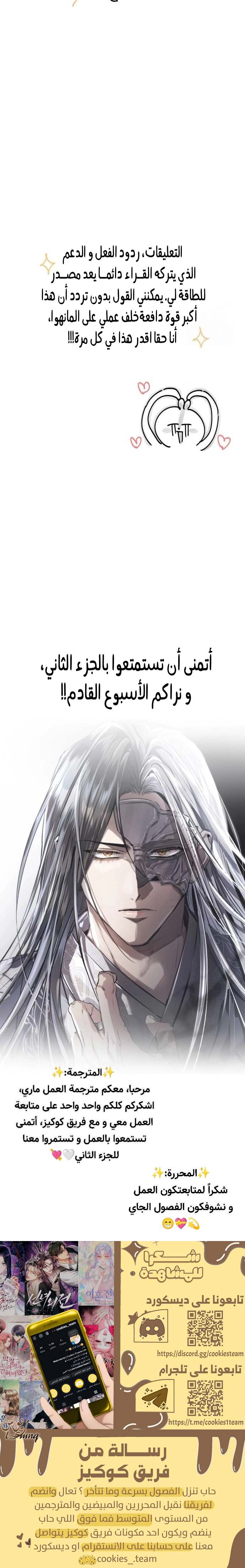 الصفحة 30