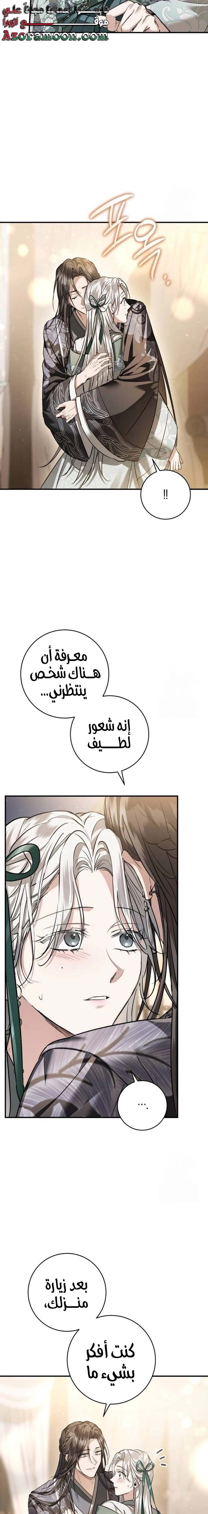 الصفحة 23