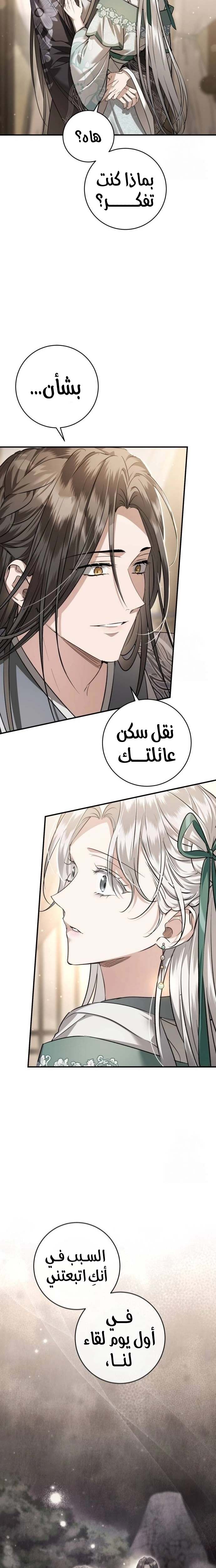 الصفحة 24