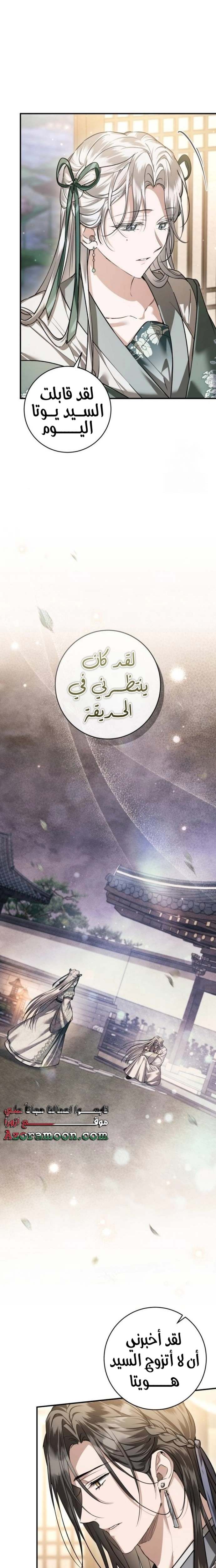 الصفحة 27