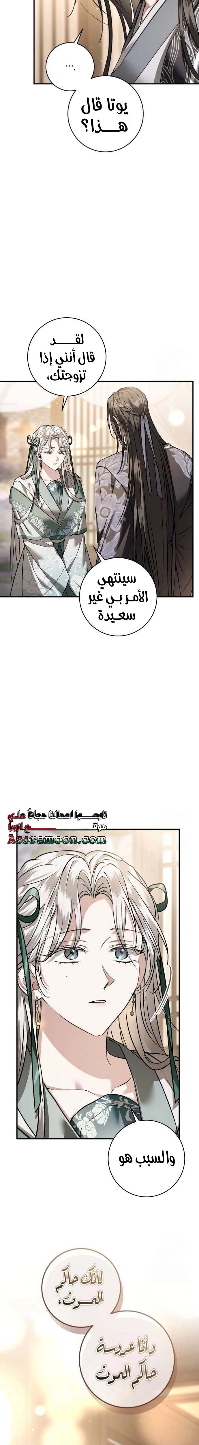 الصفحة 28