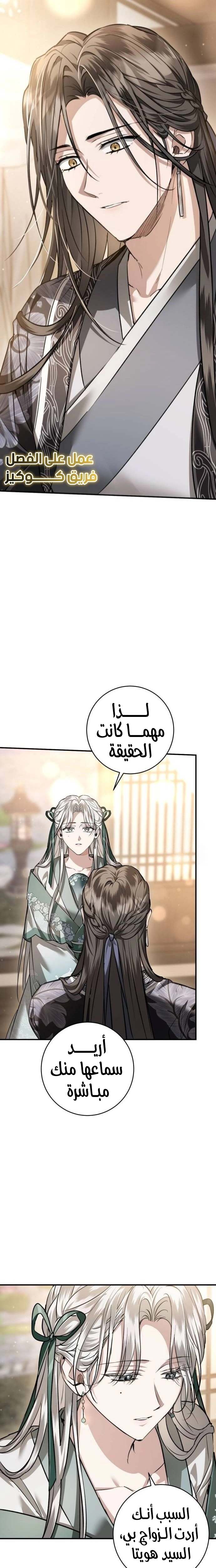 الصفحة 29