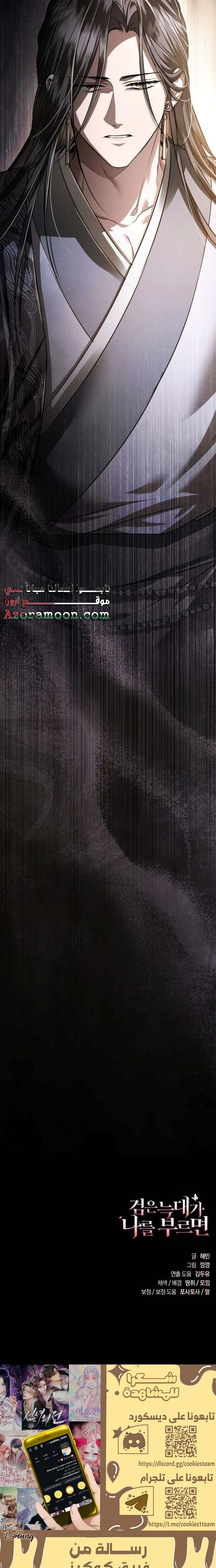 الصفحة 31