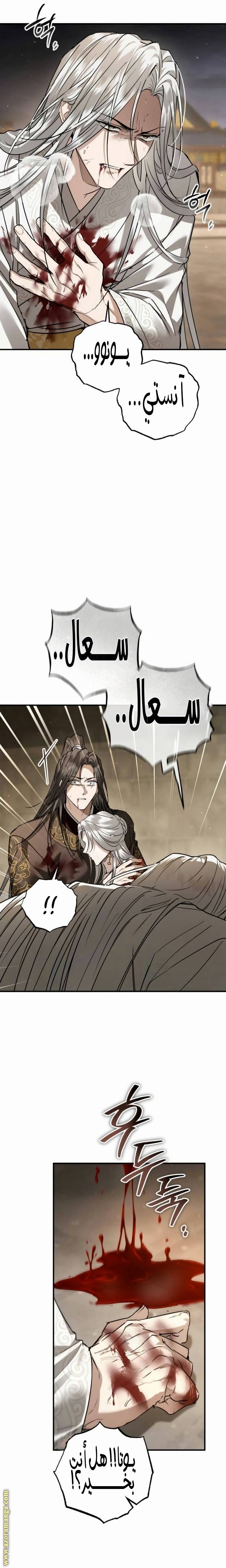 الصفحة 26