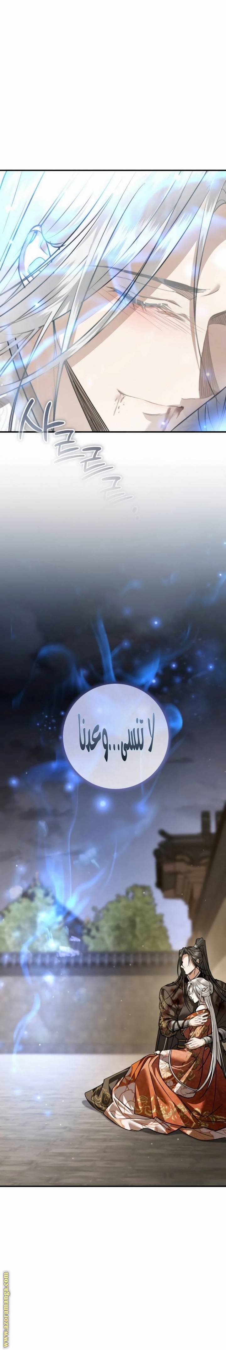 الصفحة 30