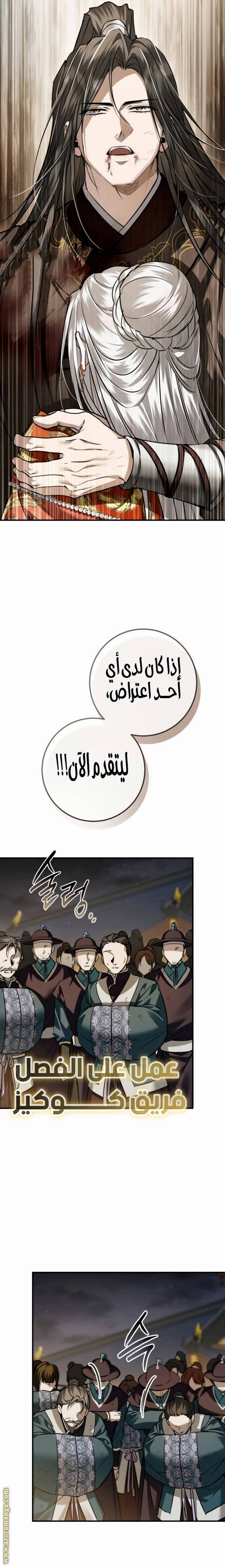 الصفحة 32