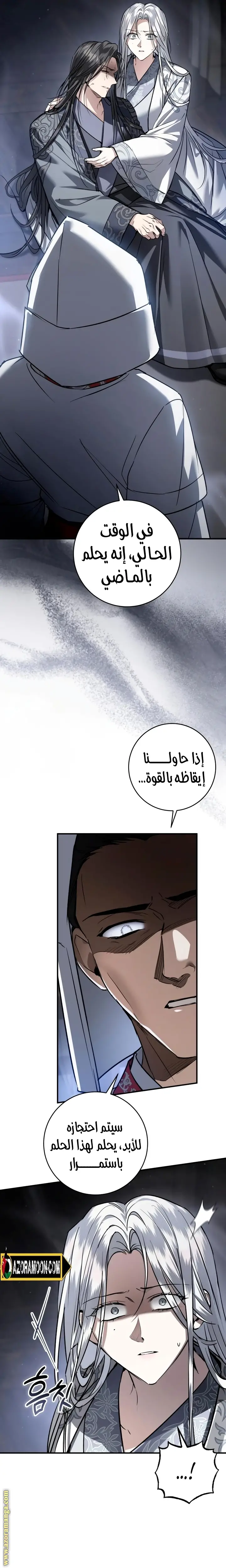 الصفحة 14