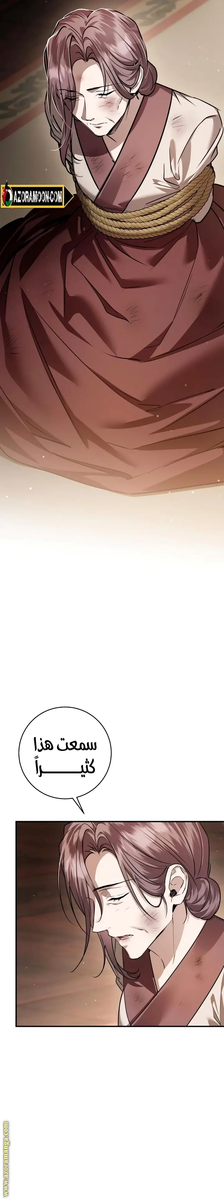 الصفحة 21