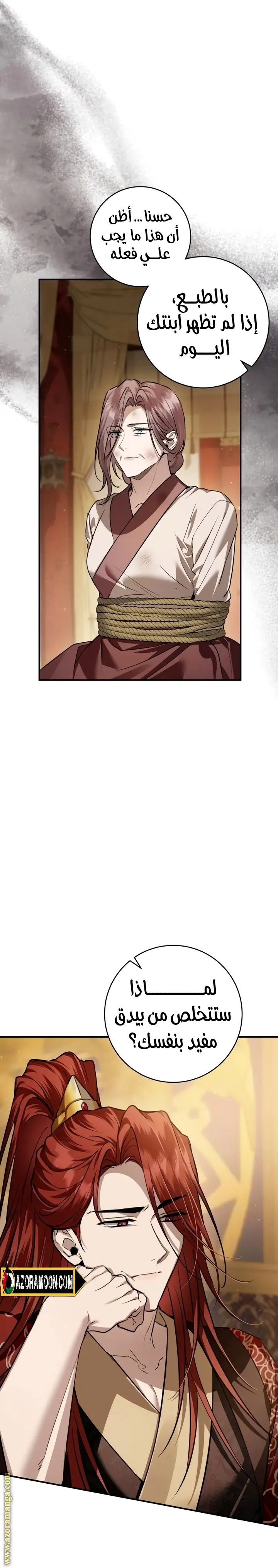 الصفحة 23