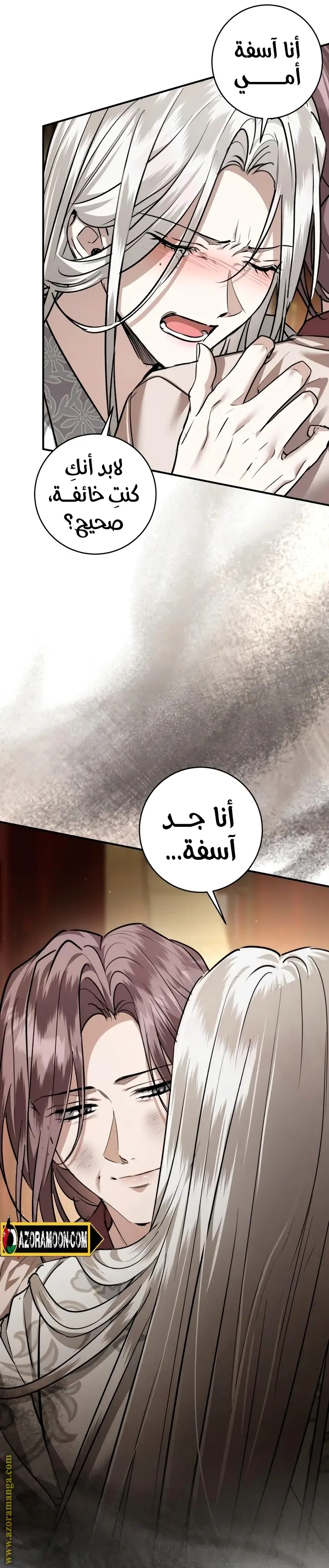 الصفحة 30