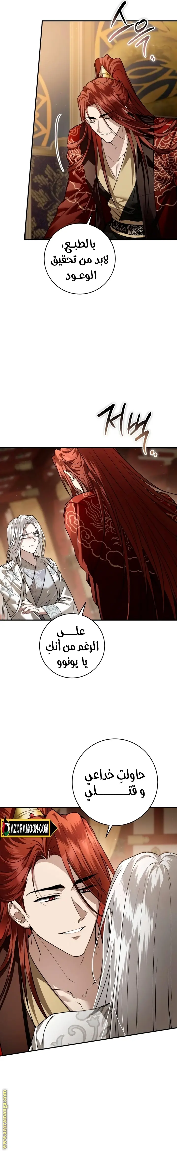 الصفحة 32