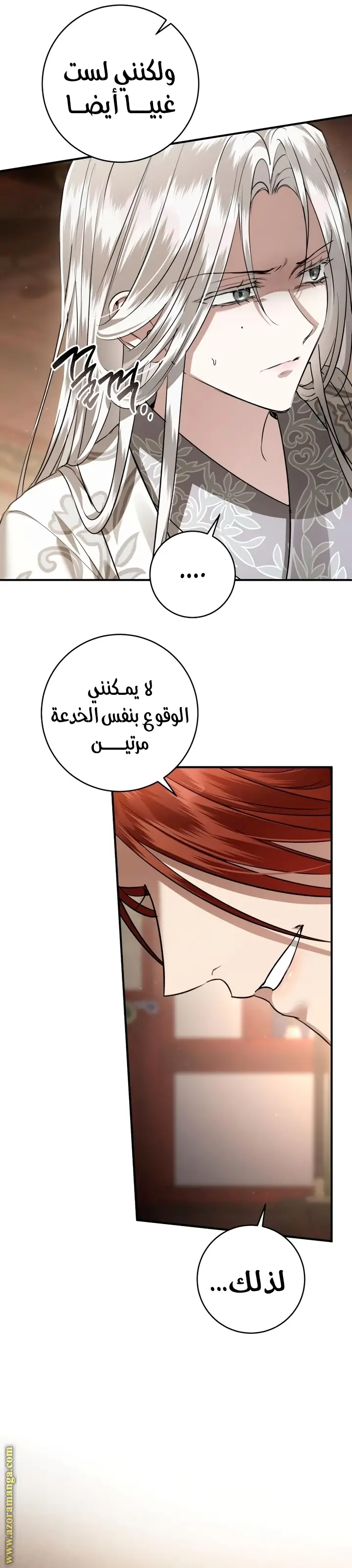 الصفحة 33