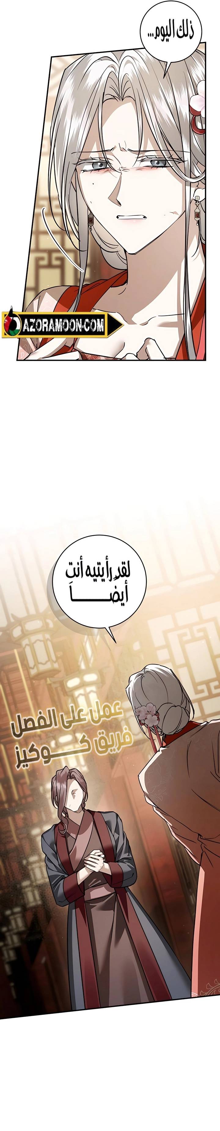 الصفحة 5