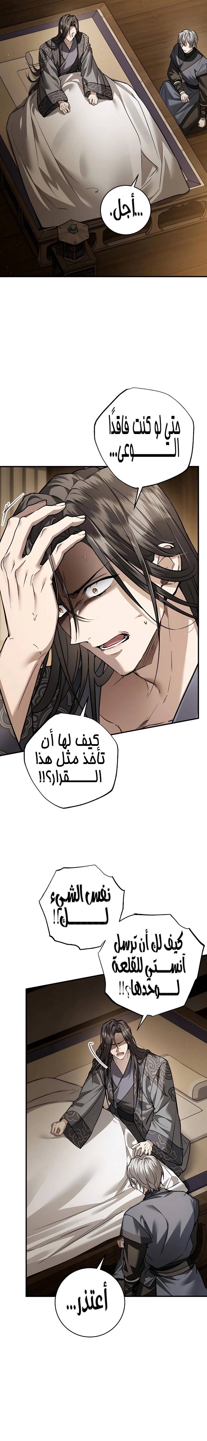 الصفحة 19