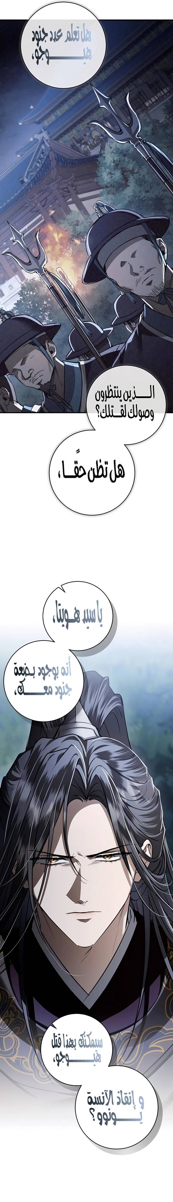 الصفحة 27