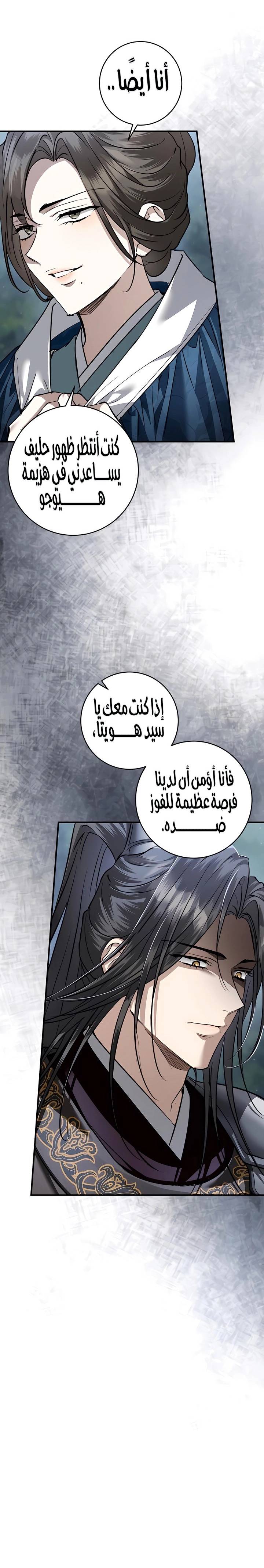 الصفحة 29