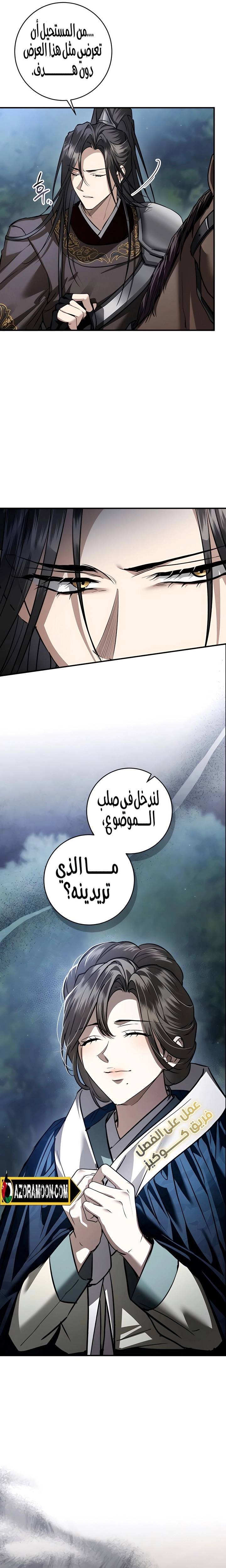 الصفحة 30